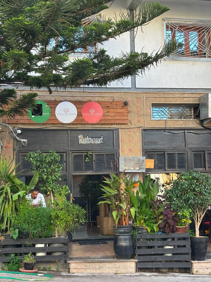 Photo de Restaurant Italia del Mama, restaurant à Tanger